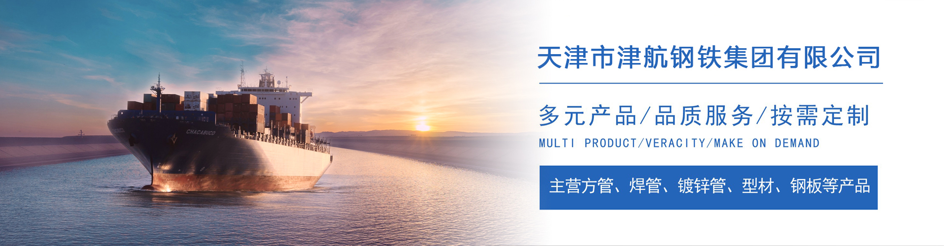 集宁关于我们